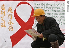 Trung Quốc: bắt buộc xét nghiệm HIV trước khi kết hôn từ năm 2007